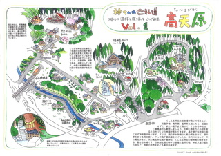 1_takamagahara_map.jpg