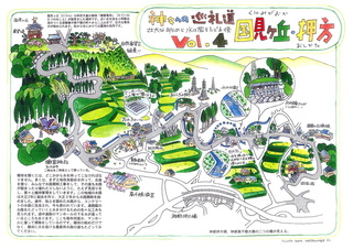 4_Kunimigaoka-Oshikata_map.jpg